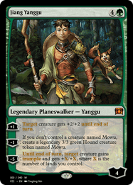 Jiang Yanggu