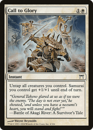 Call to Glory