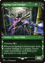 Spring-Leaf Avenger