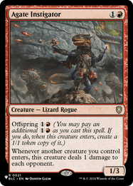 Agate Instigator