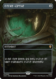 Arcane Signet