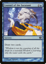 Counsel of the Soratami
