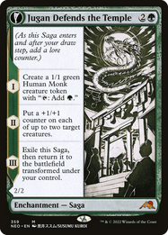 Jugan Defends the Temple // Remnant of the Rising Star