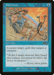 Intervene
