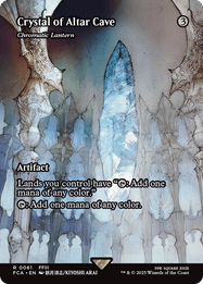 Chromatic Lantern