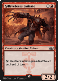 Riveteers Initiate