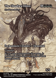 Nyxbloom Ancient