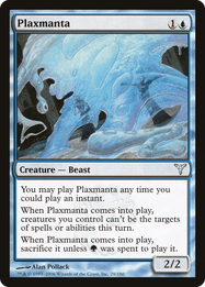 Plaxmanta
