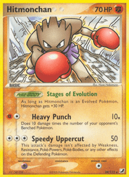 Hitmonchan