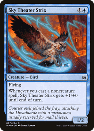 Sky Theater Strix