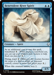 Benevolent River Spirit