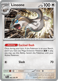 Linoone