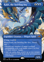 Kairi, the Swirling Sky