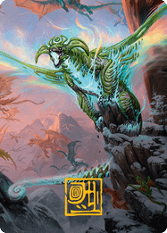 Ureni of the Unwritten // Ureni of the Unwritten