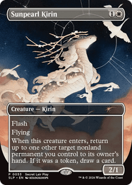 Sunpearl Kirin