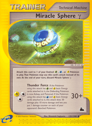 Miracle Sphere γ