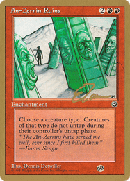 An-Zerrin Ruins