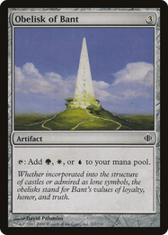 Obelisk of Bant