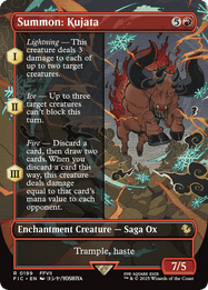 Summon: Kujata