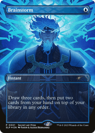 Brainstorm