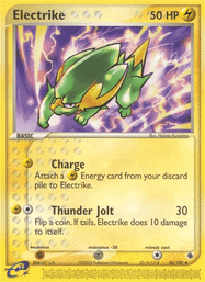 Electrike